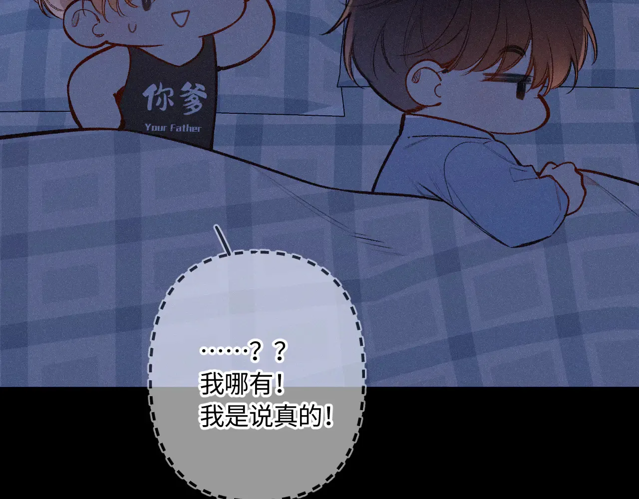 第45话 等你回来37