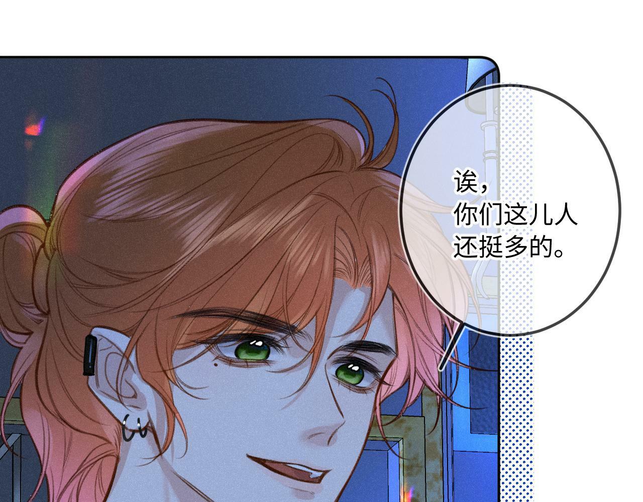 番外 醉酒26