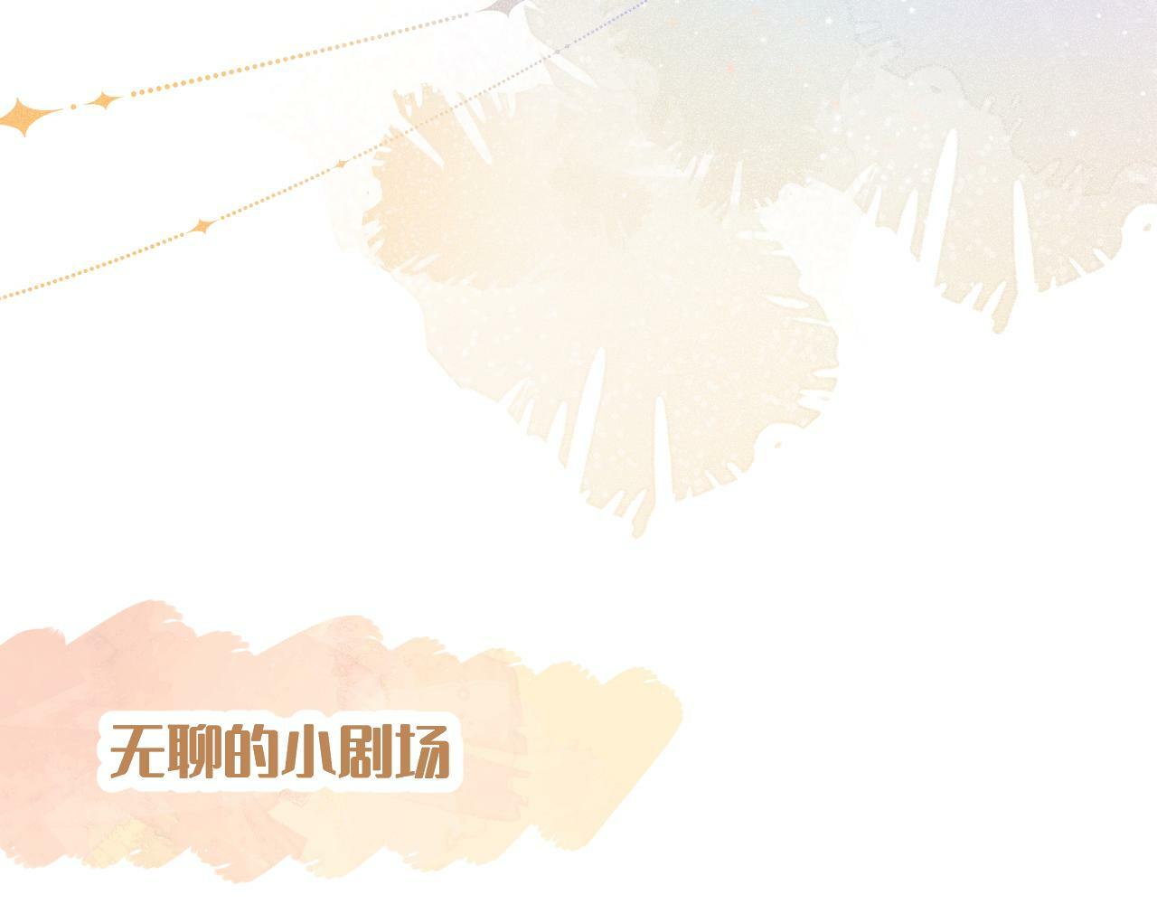 第19话 陪伴107