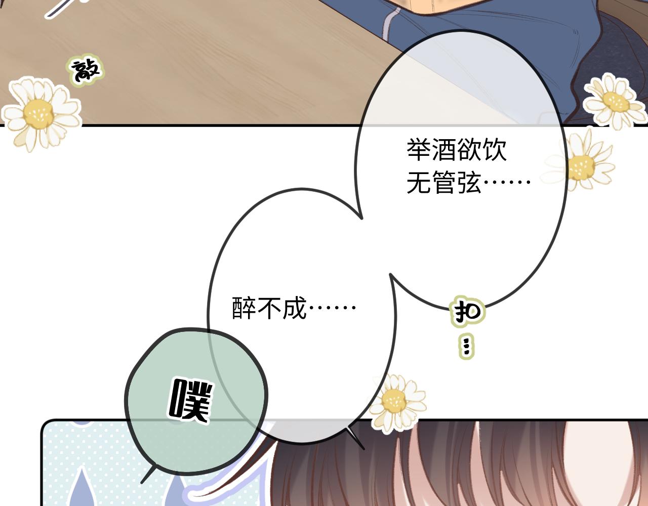 第6话   期望57