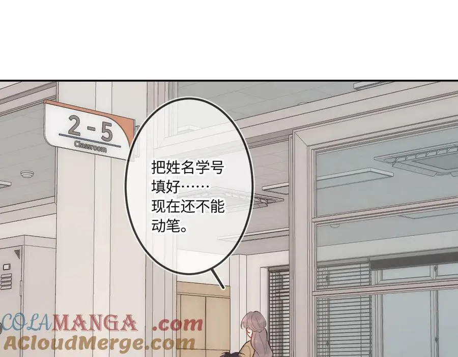 第41话 我会想你20