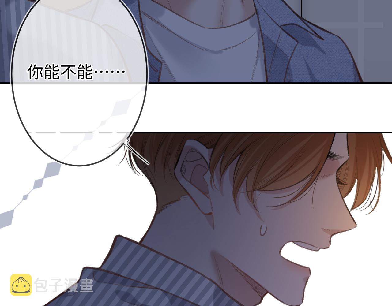 第3话   入夜86