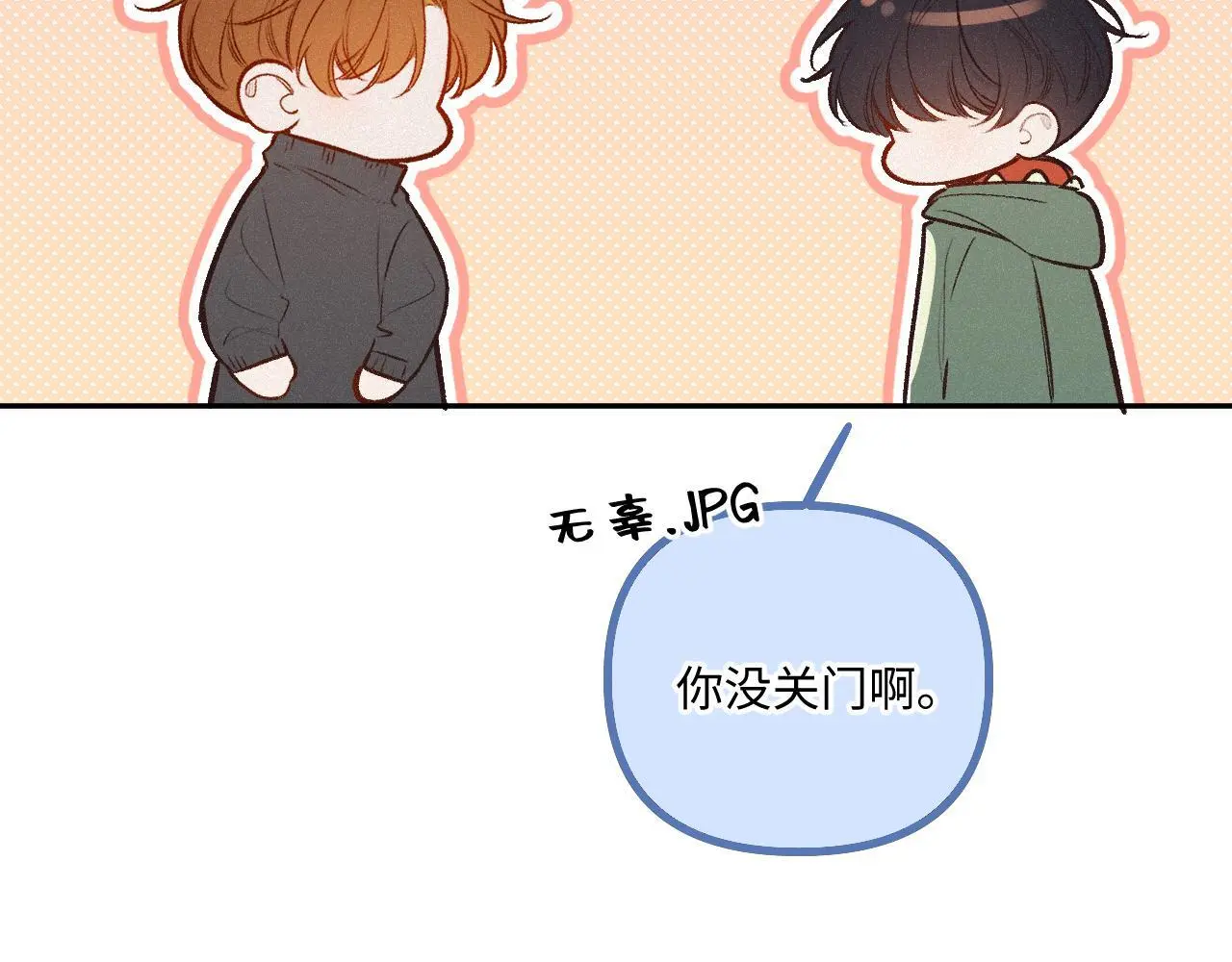第27话 慌乱86