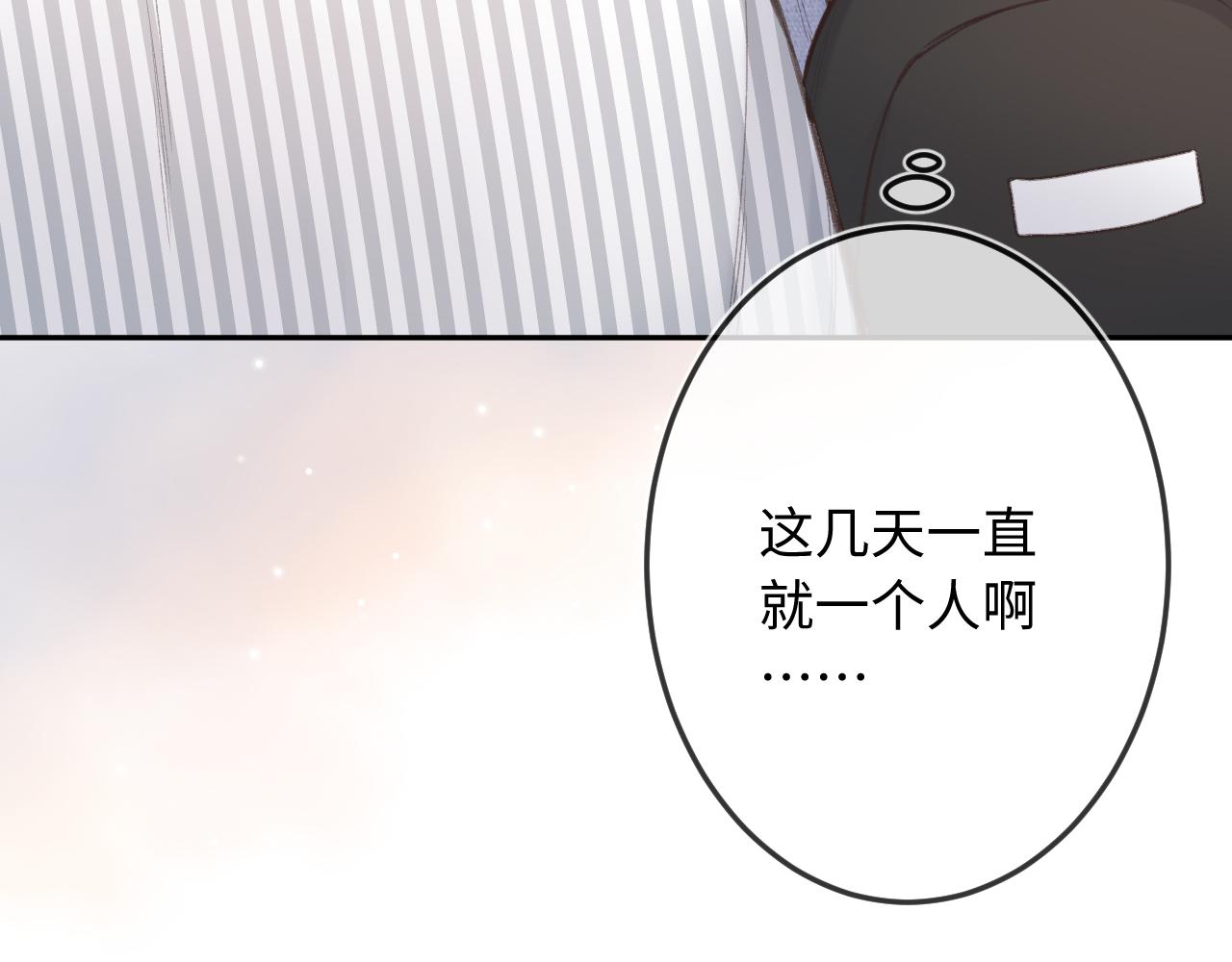 第3话   入夜54