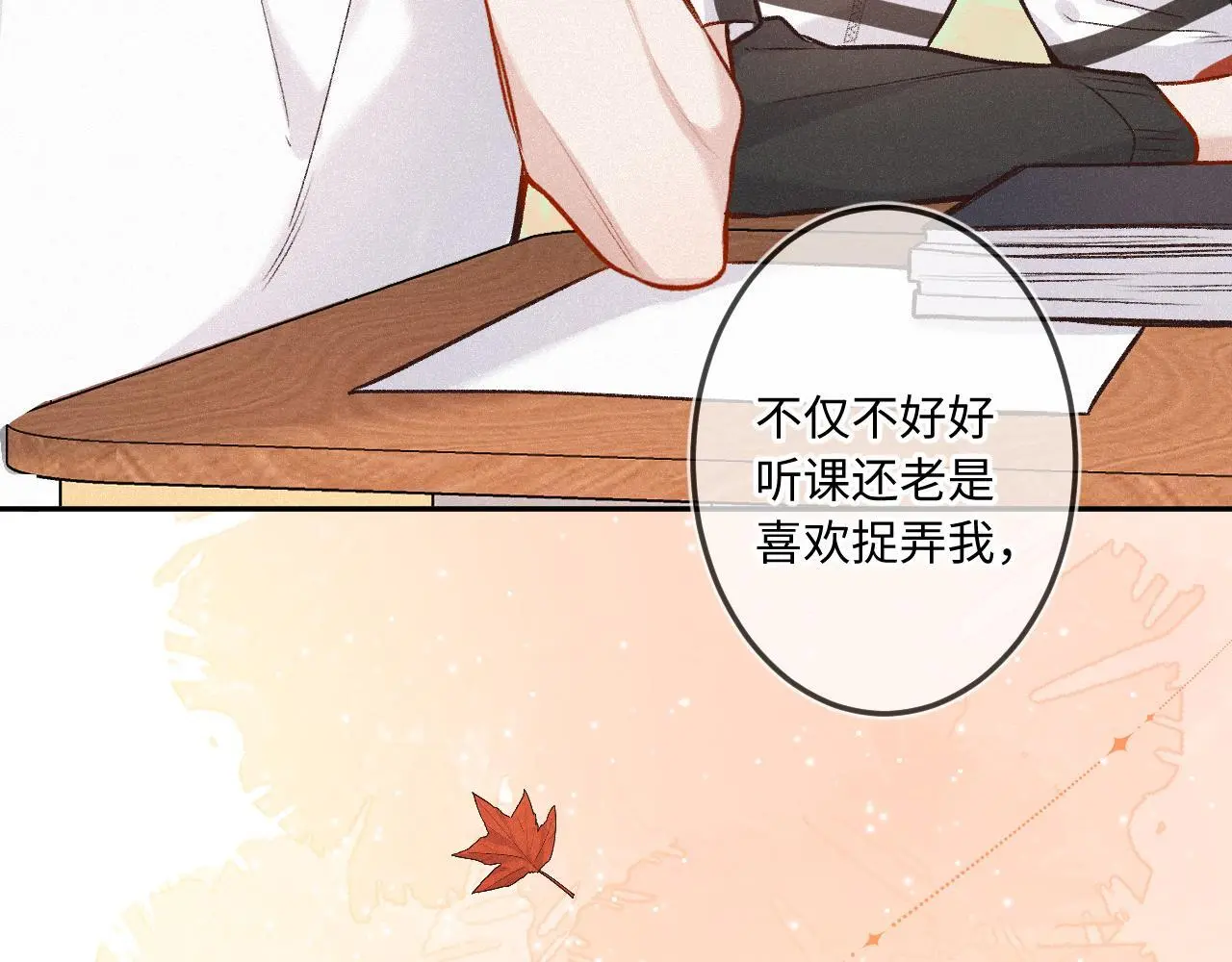 第30话 直面内心44