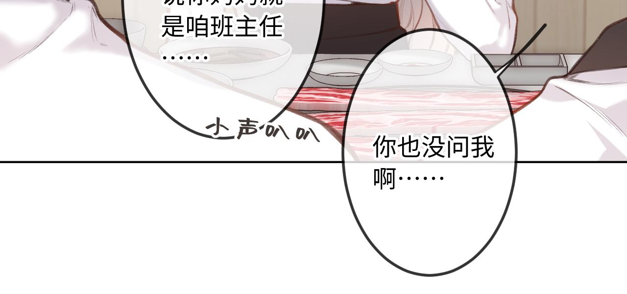 第8话   自责45