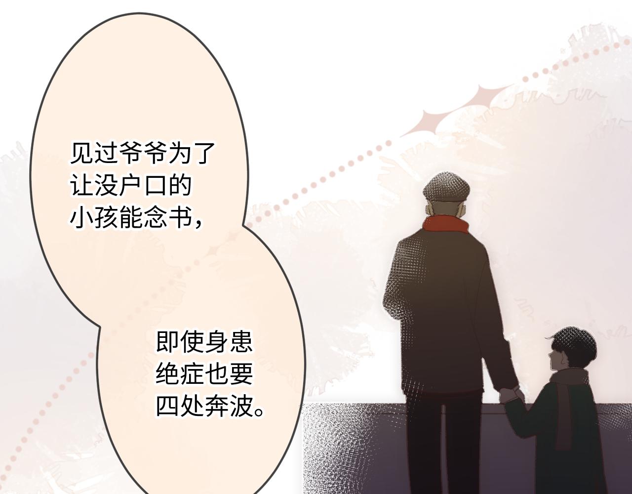 第4话   拂晓45