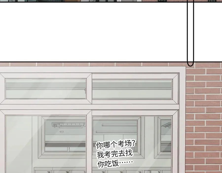 第41话 我会想你18