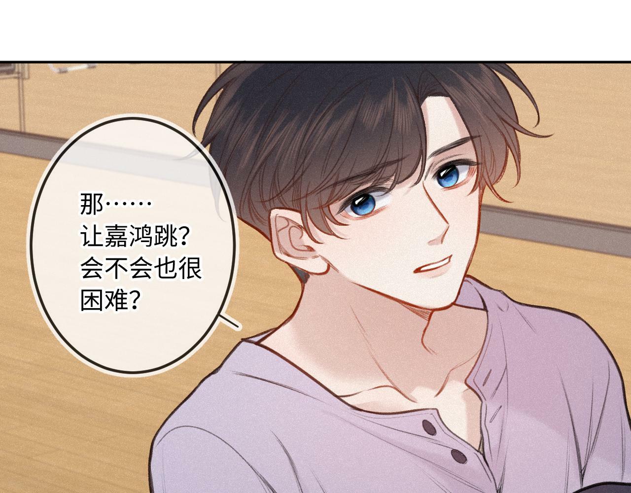 第15话 不值得96