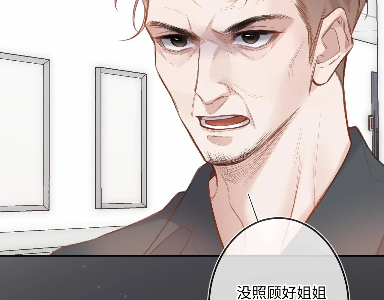 第10话  争执43
