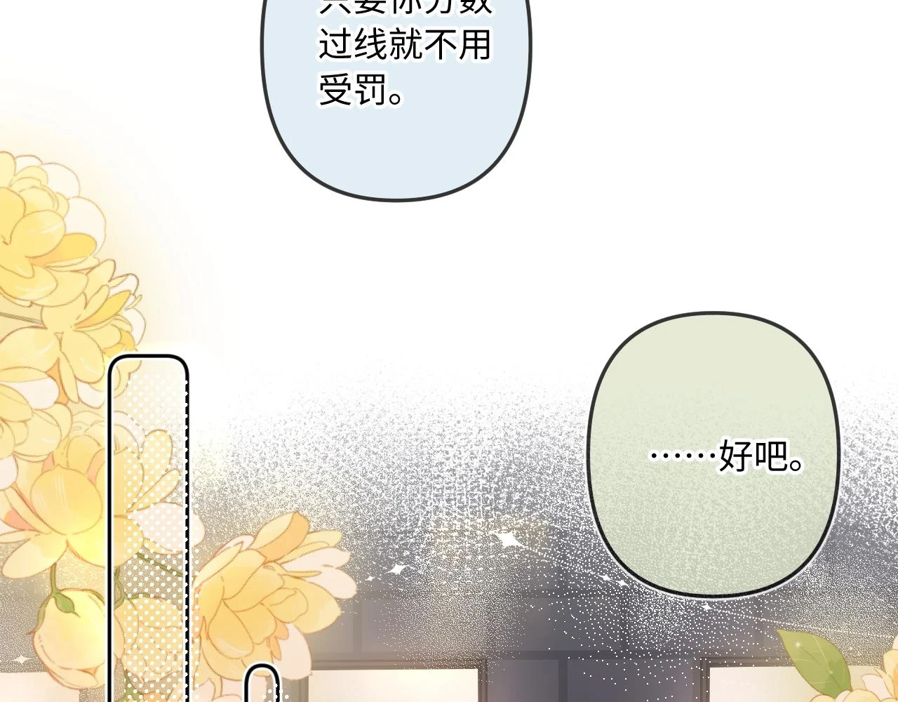 第10话  争执25