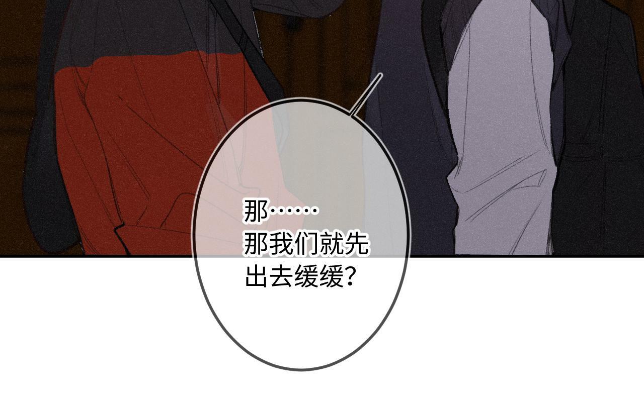 第13话 何其有幸9