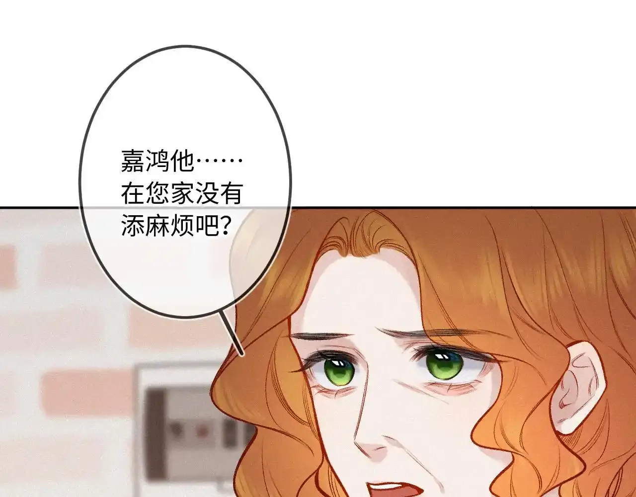 第28话 初次较量11