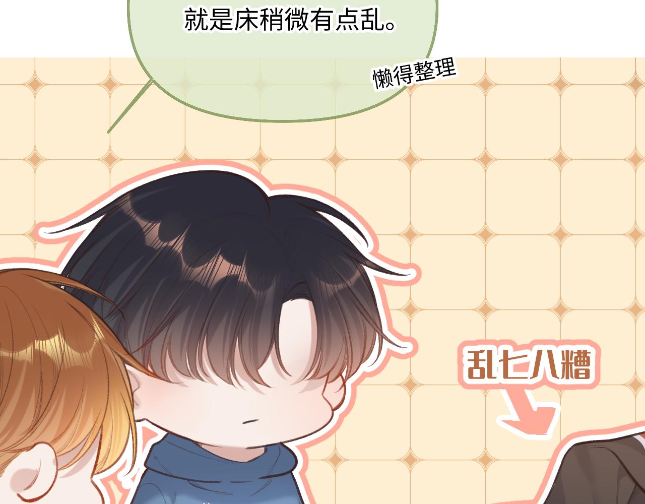 第7话  走吧22