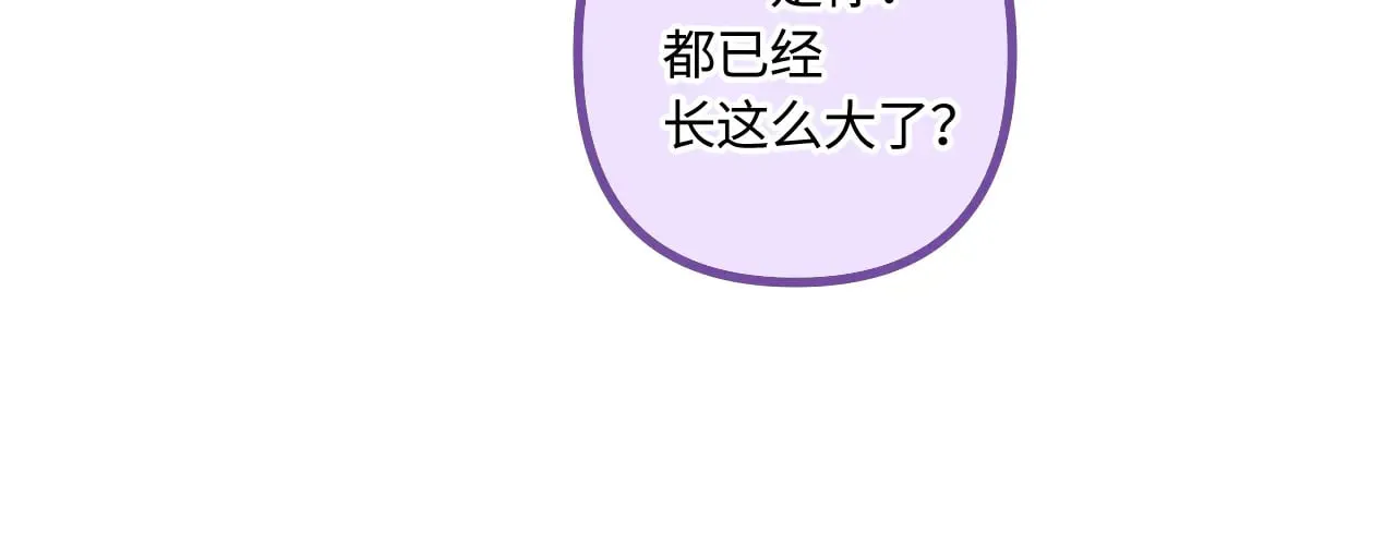 番外 好久不见109