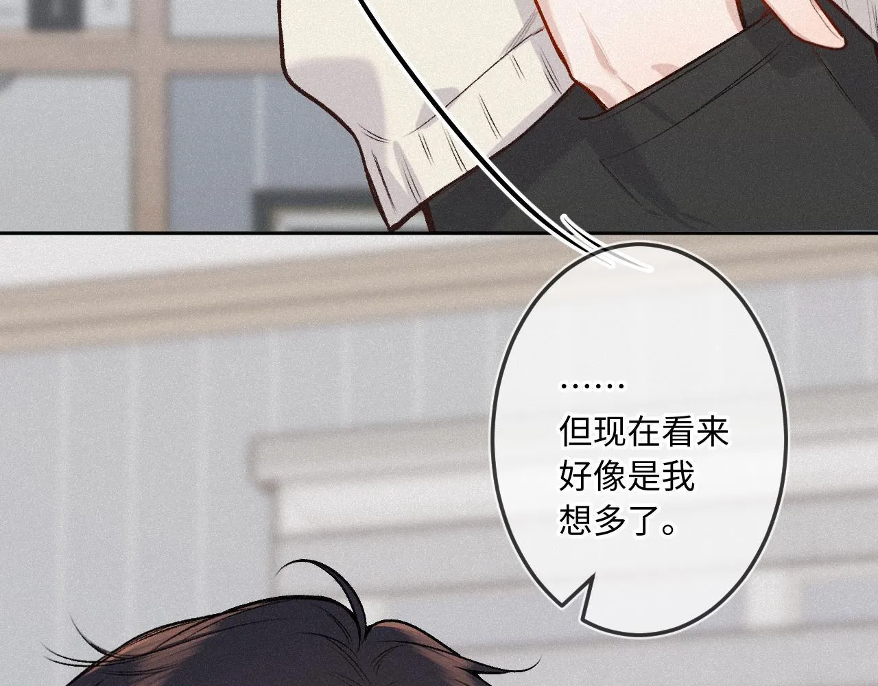 第37话 退让48