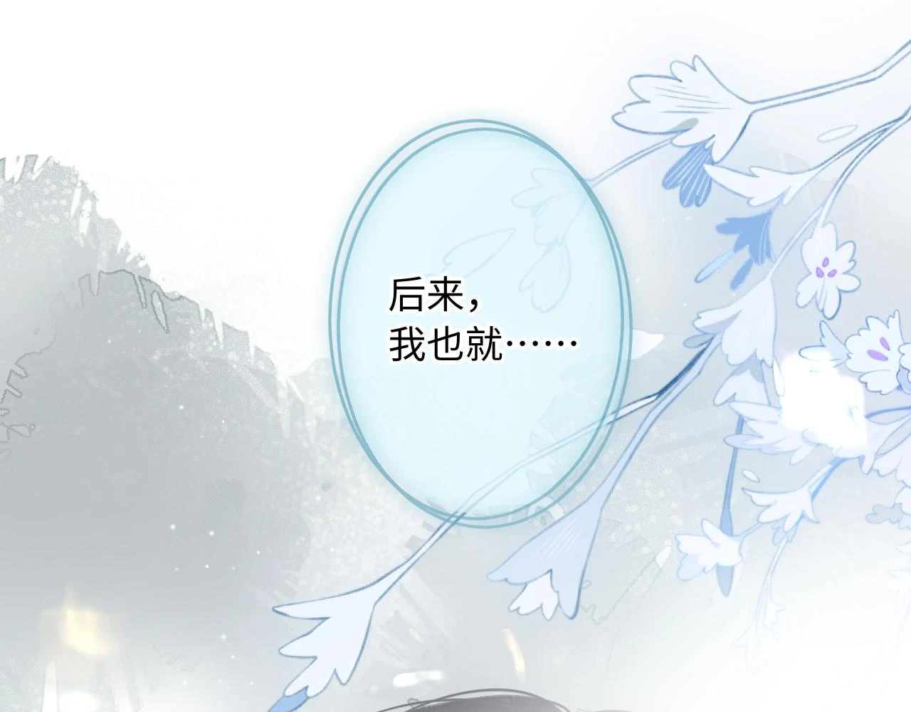 番外  新年快乐69