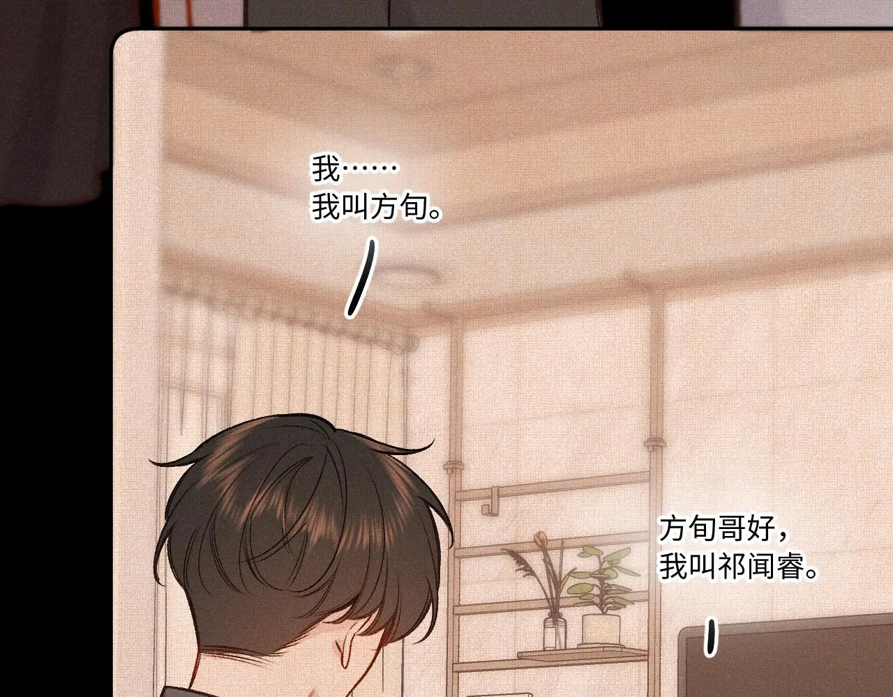 第29话 心思26