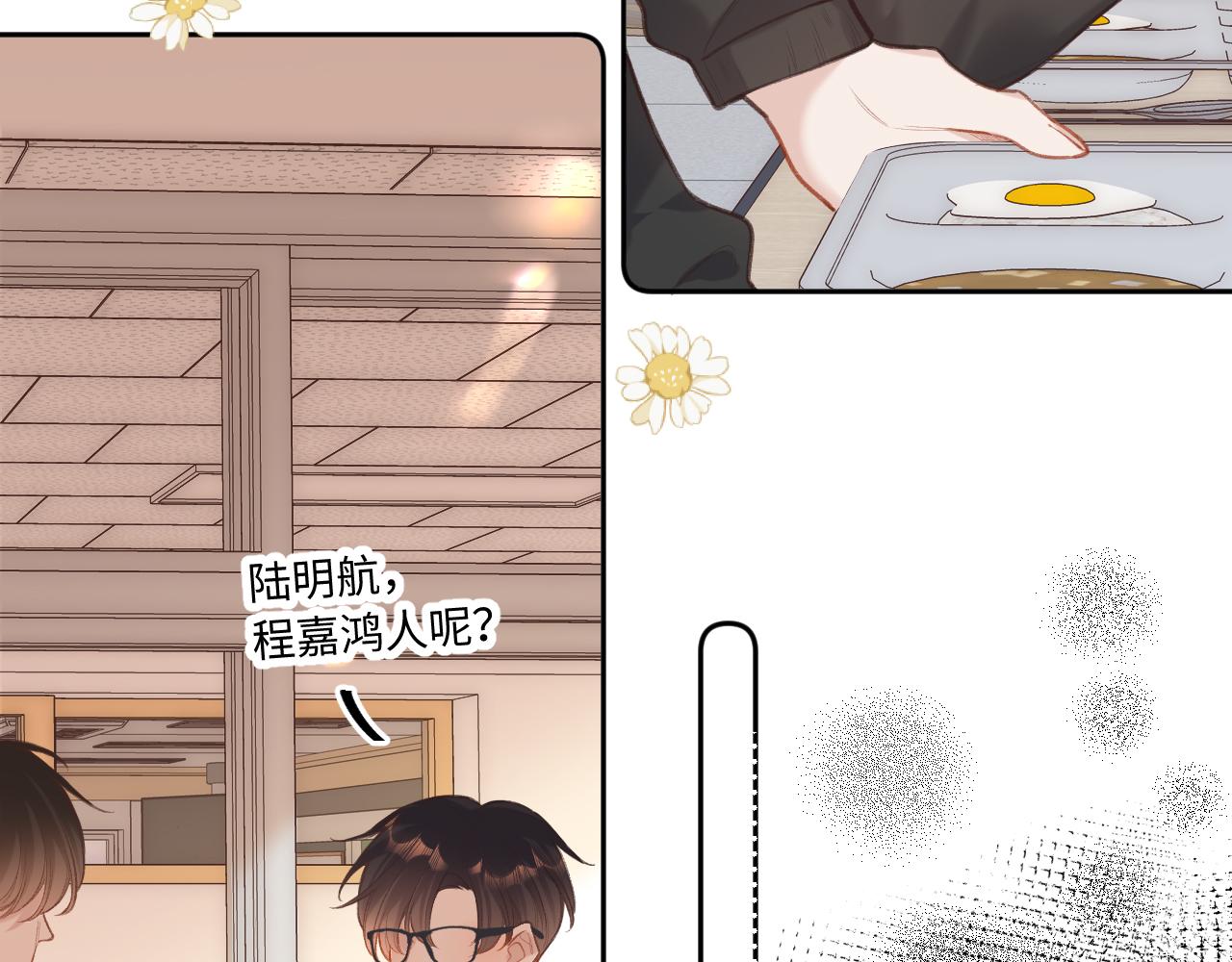 第7话  走吧30