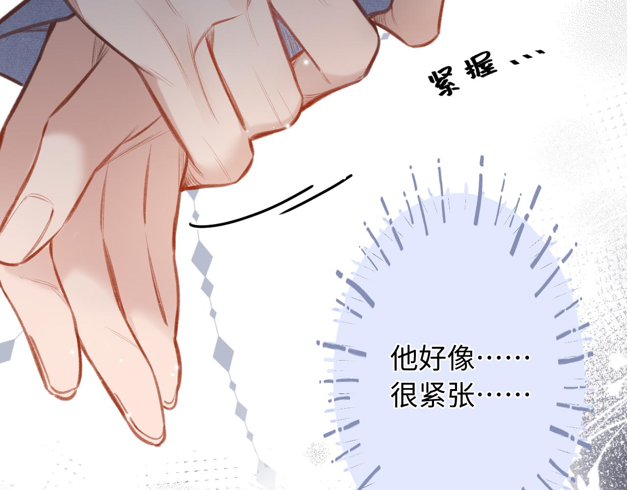 第3话   入夜91