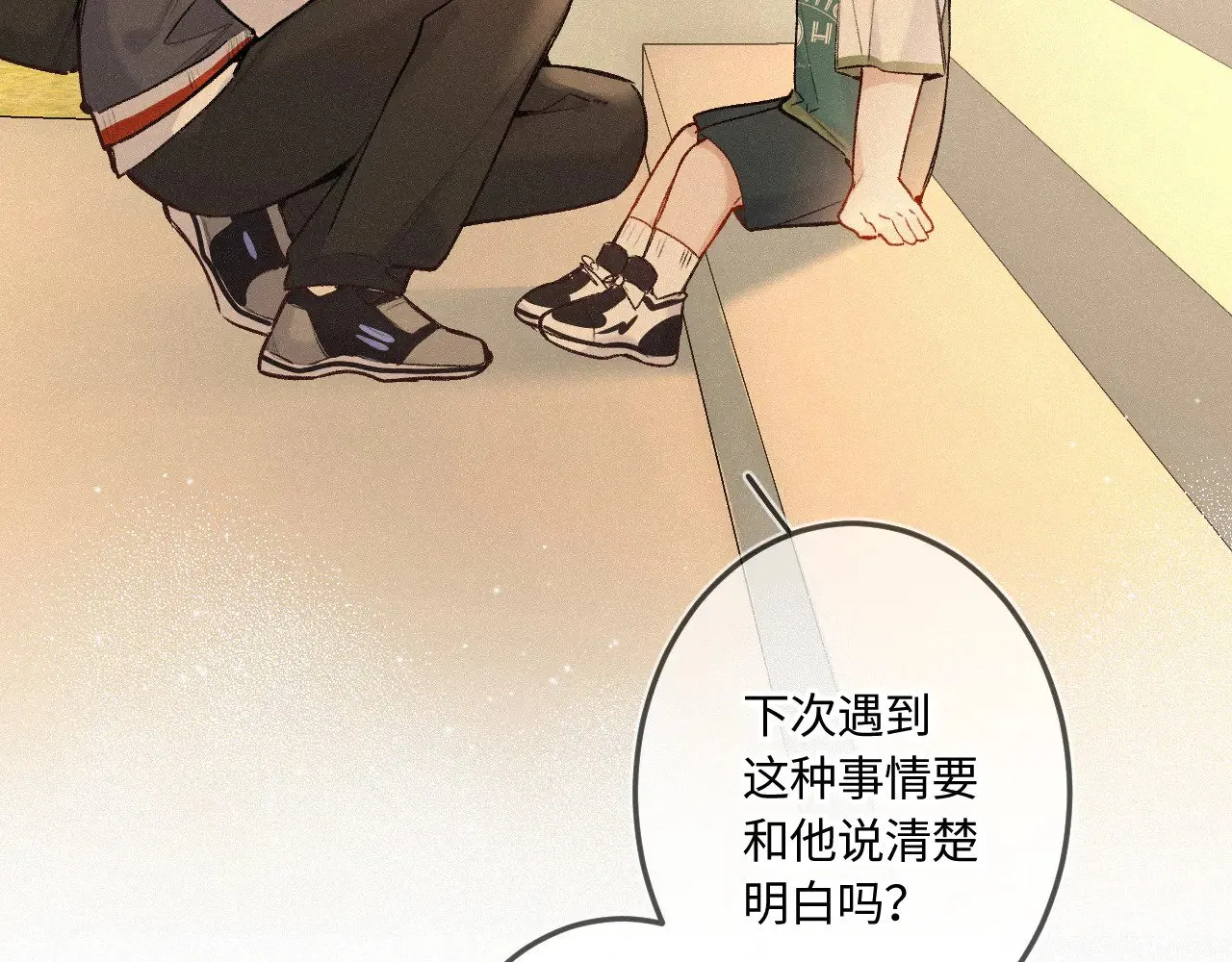 番外 好久不见30