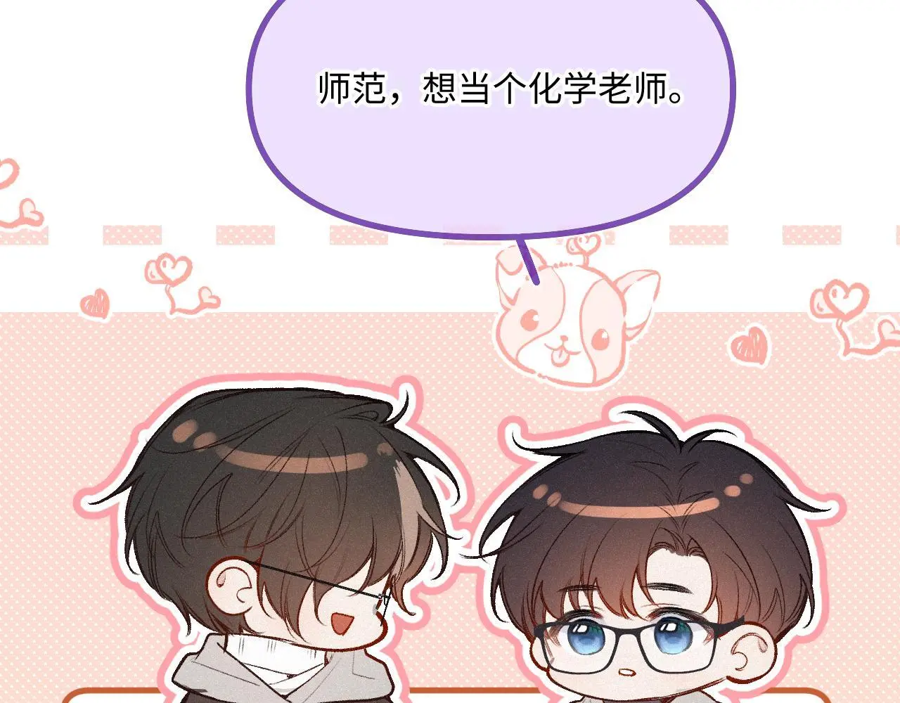 第33话 放下14