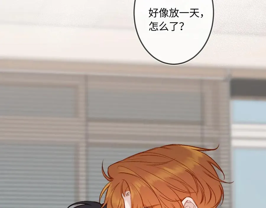 第41话 我会想你91