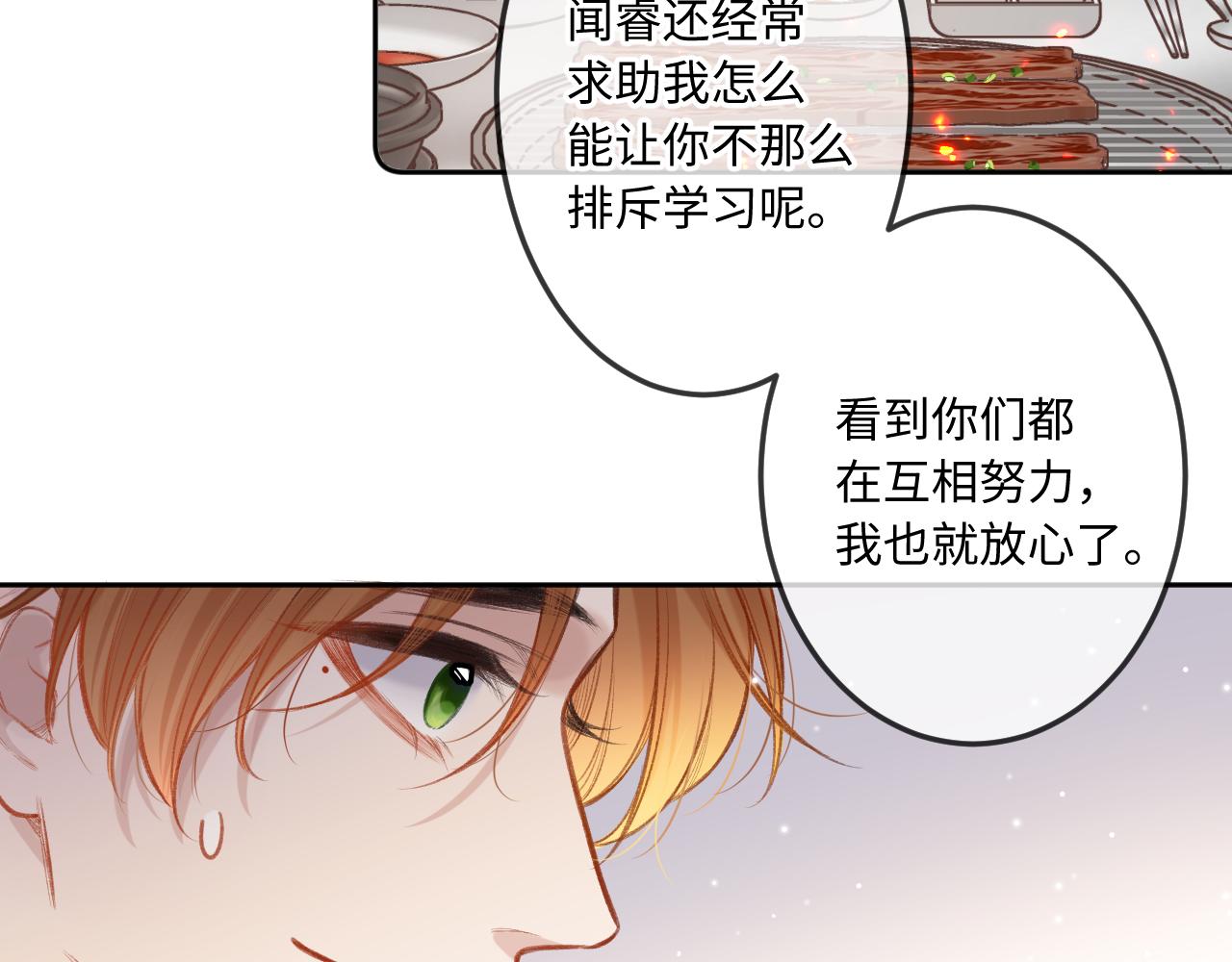 第8话   自责61