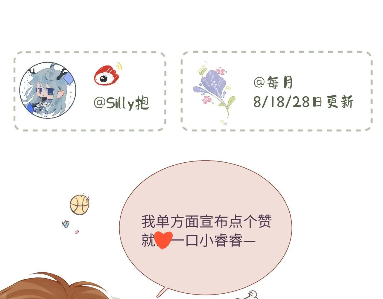 第37话 退让110