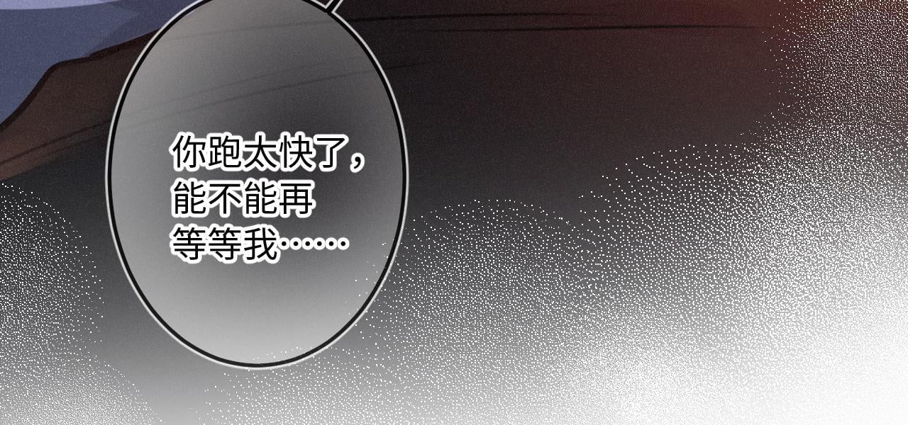 第23话 真情流露113