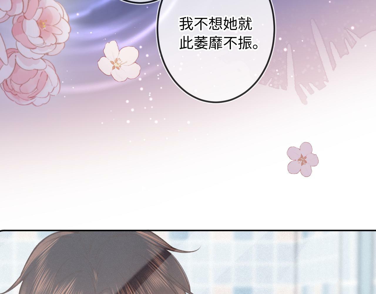 第19话 陪伴62