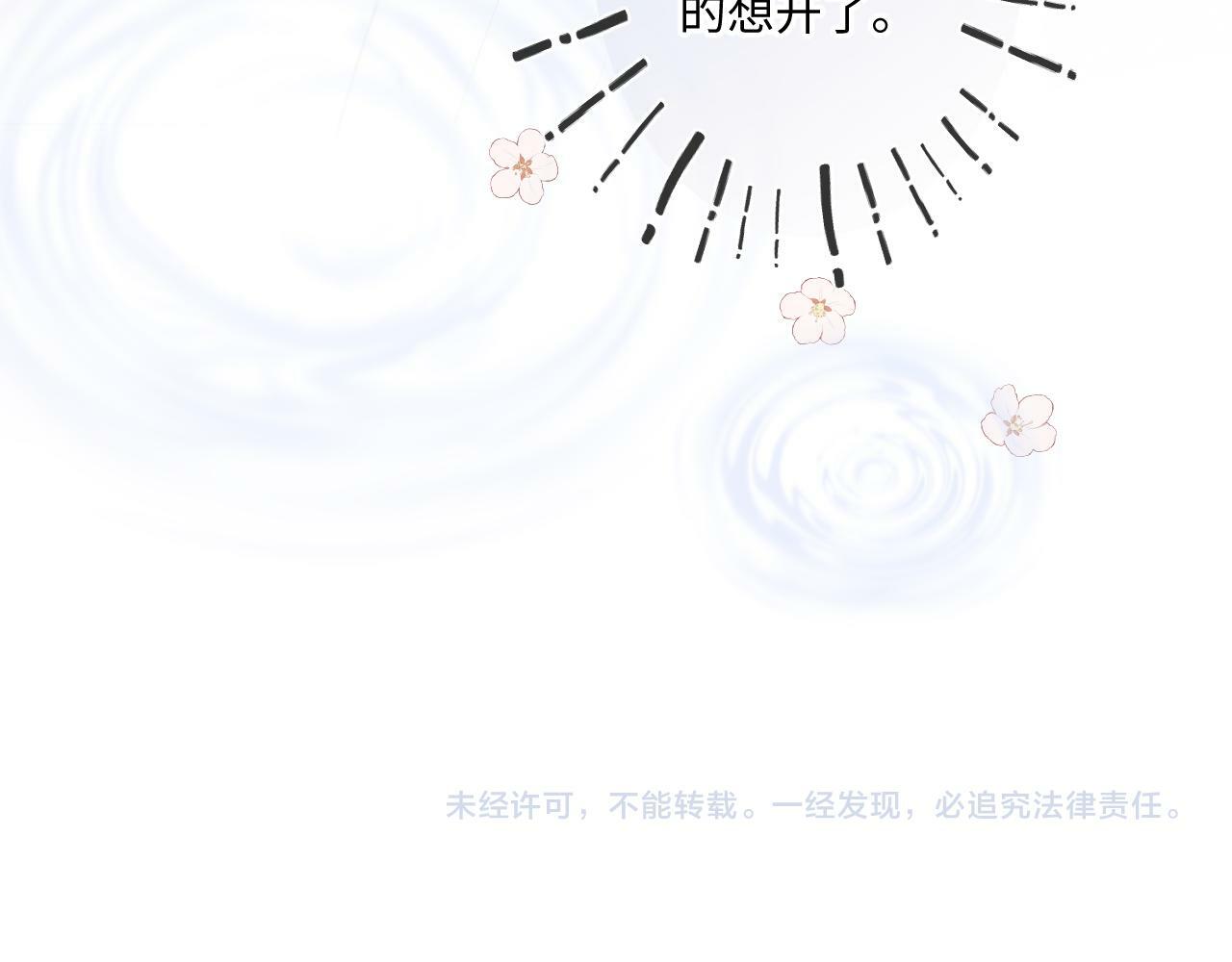 第18话 别扭130