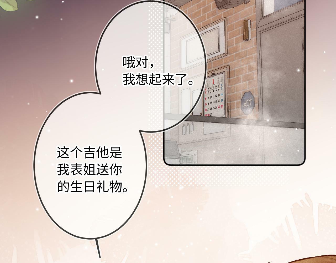 第14话 萌芽5