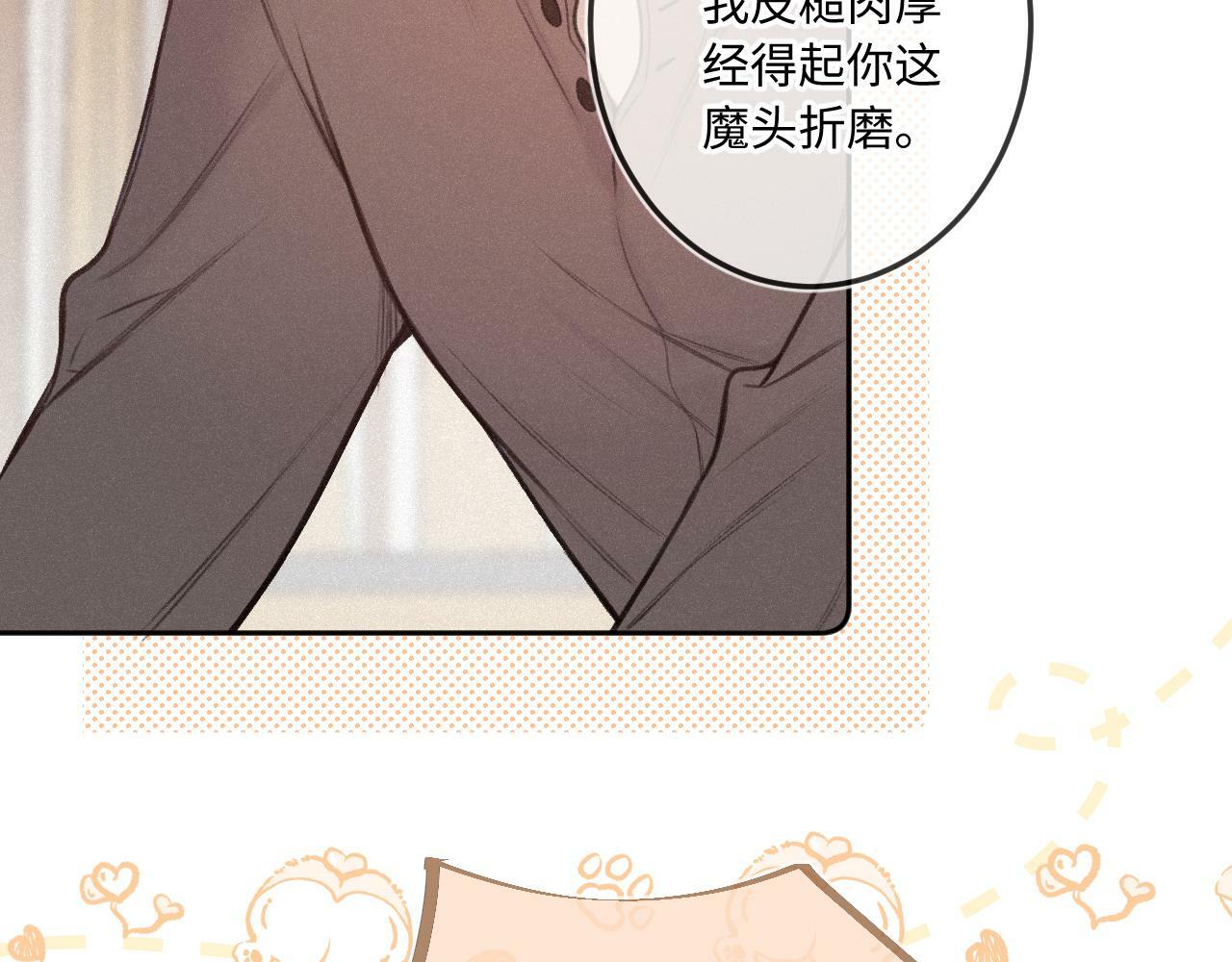第15话 不值得90
