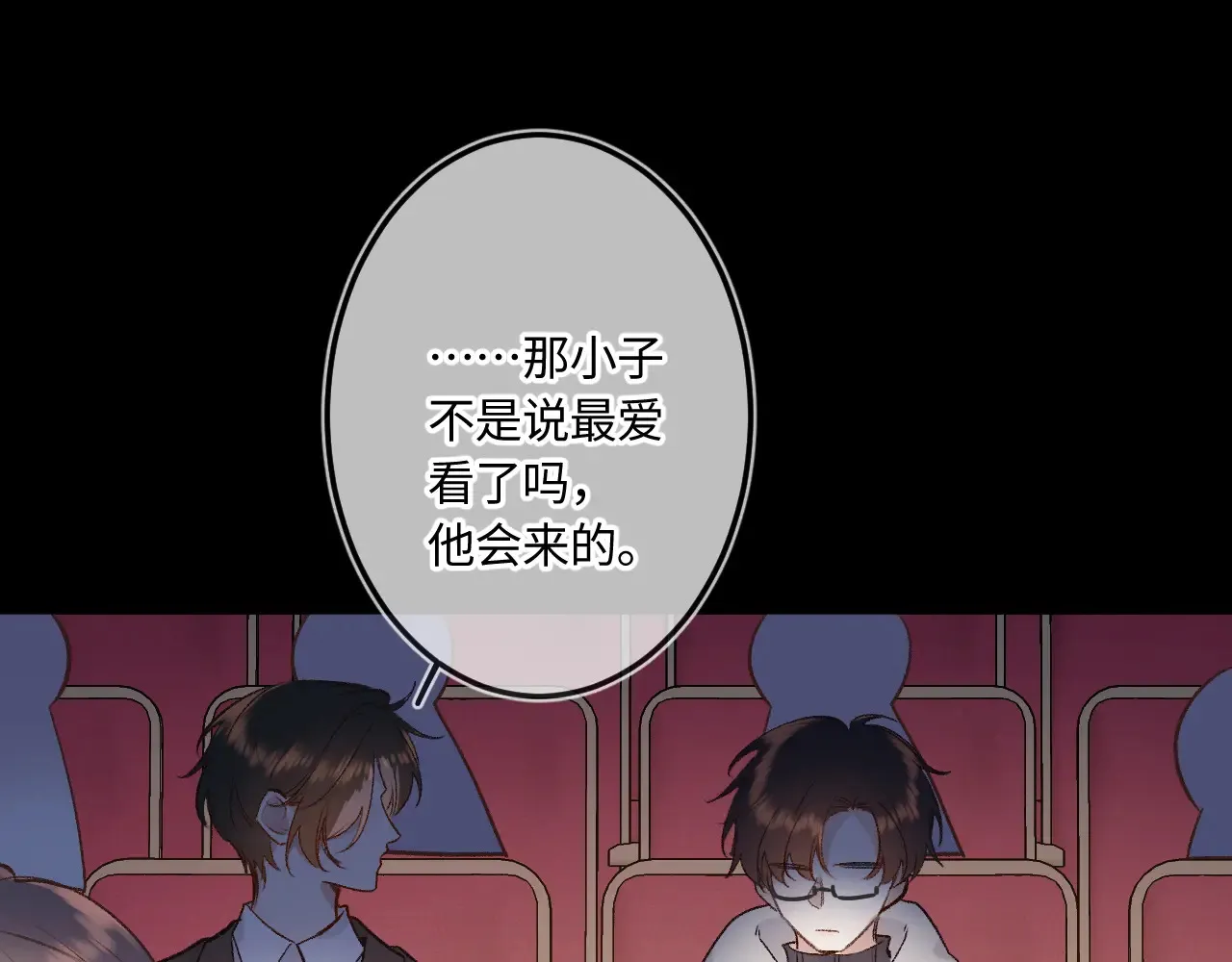 第40话 奔向你44