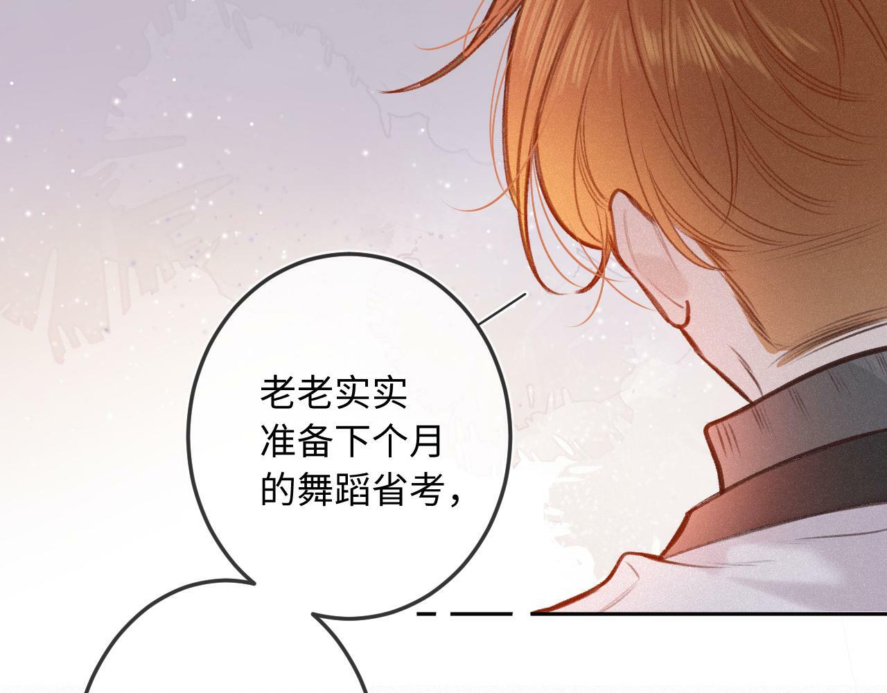 第15话 不值得109