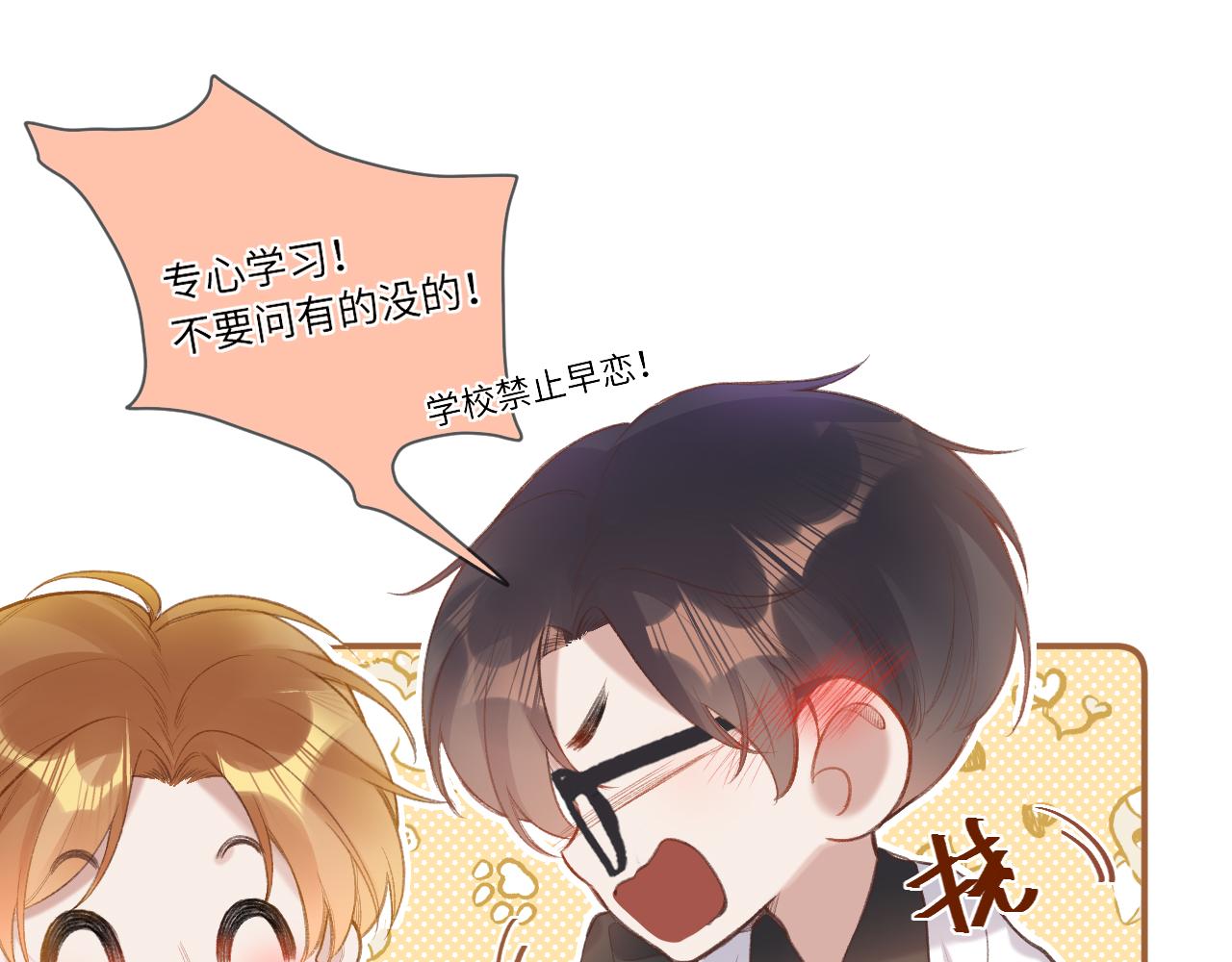 第1话    怀夏136