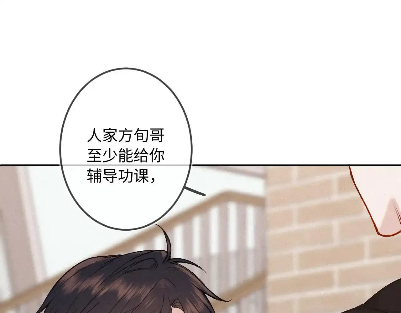 第35话 朋友31