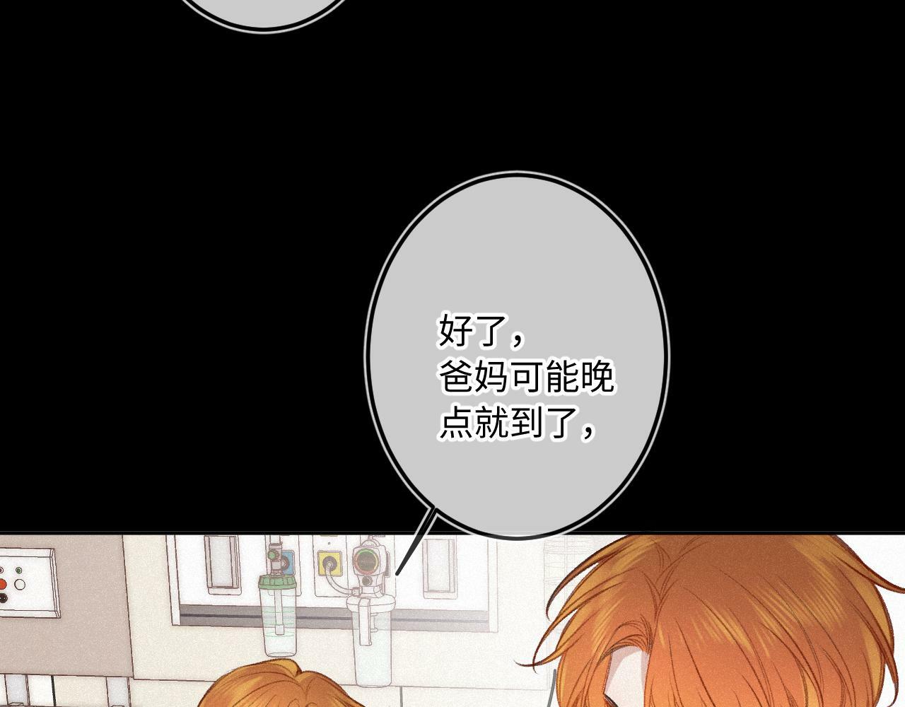 第18话 别扭121