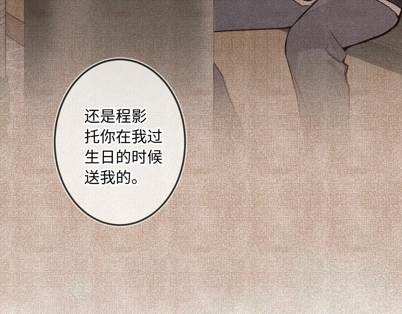 第35话 朋友16