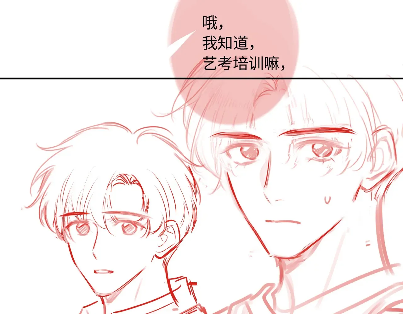 第43话 我很高兴61