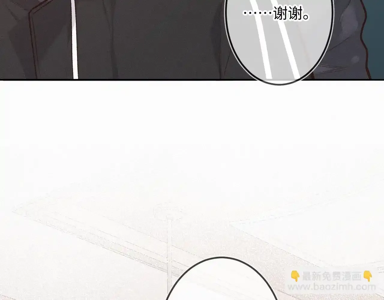 第28话 初次较量76