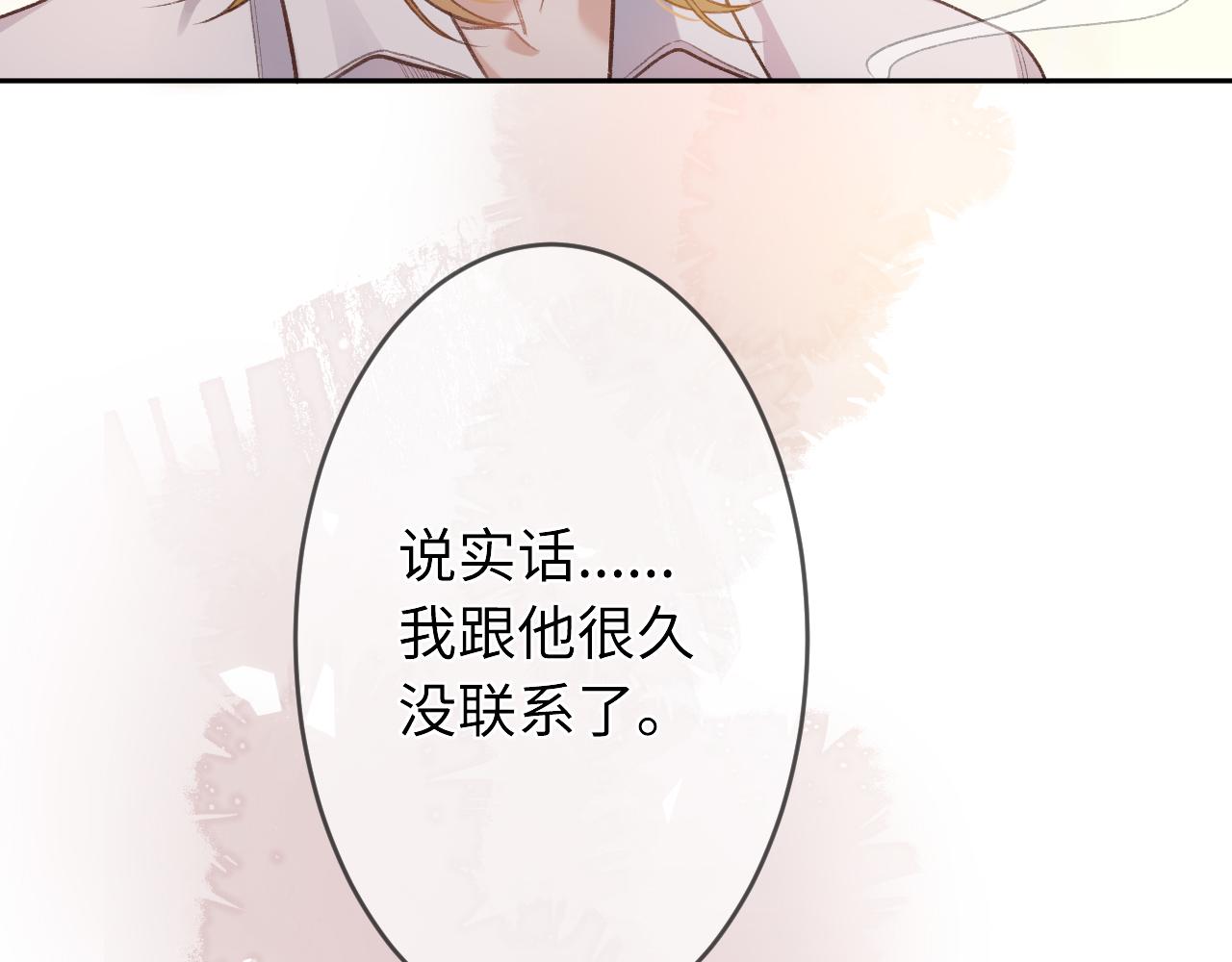 第1话    怀夏26