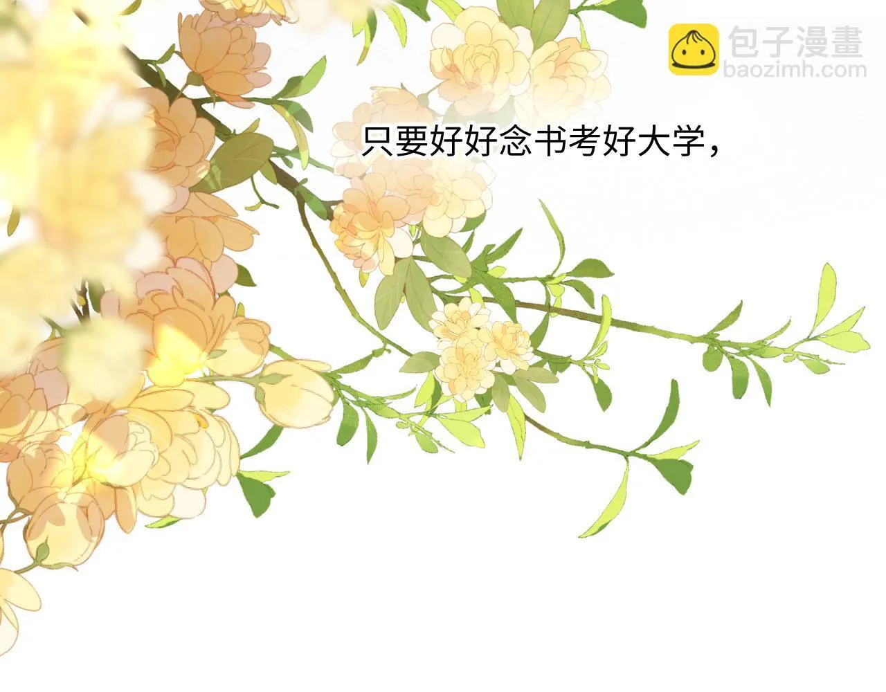 第37话 退让79