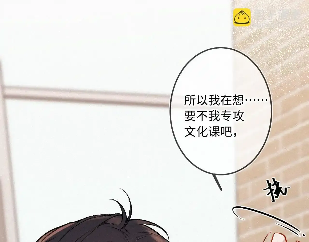 第35话 朋友45