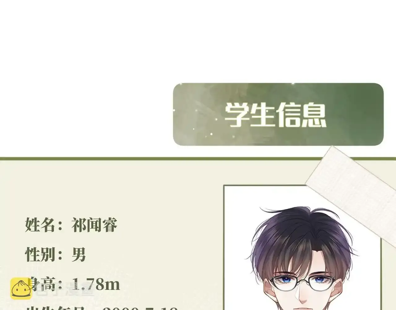 人物介绍8