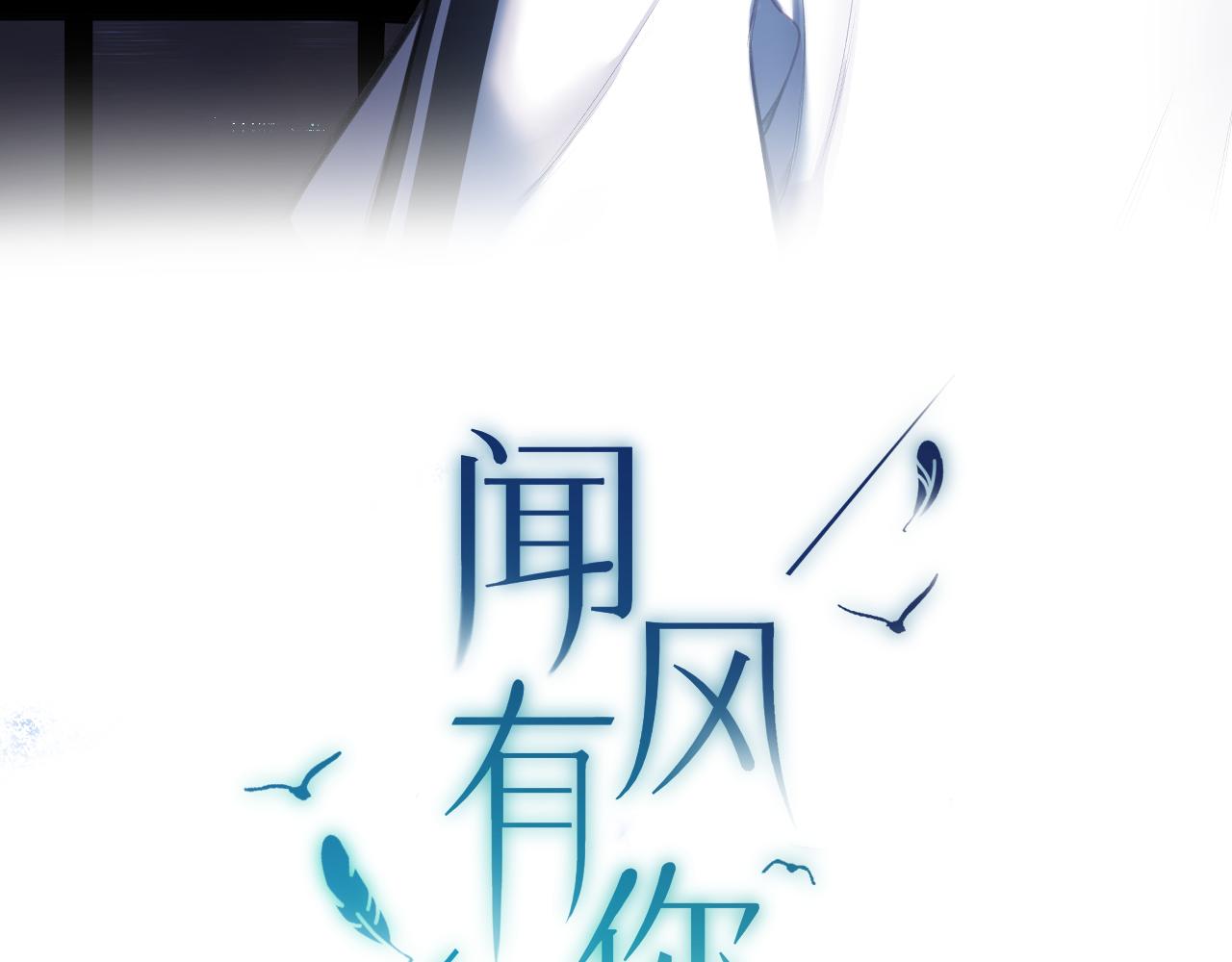 第3话   入夜2