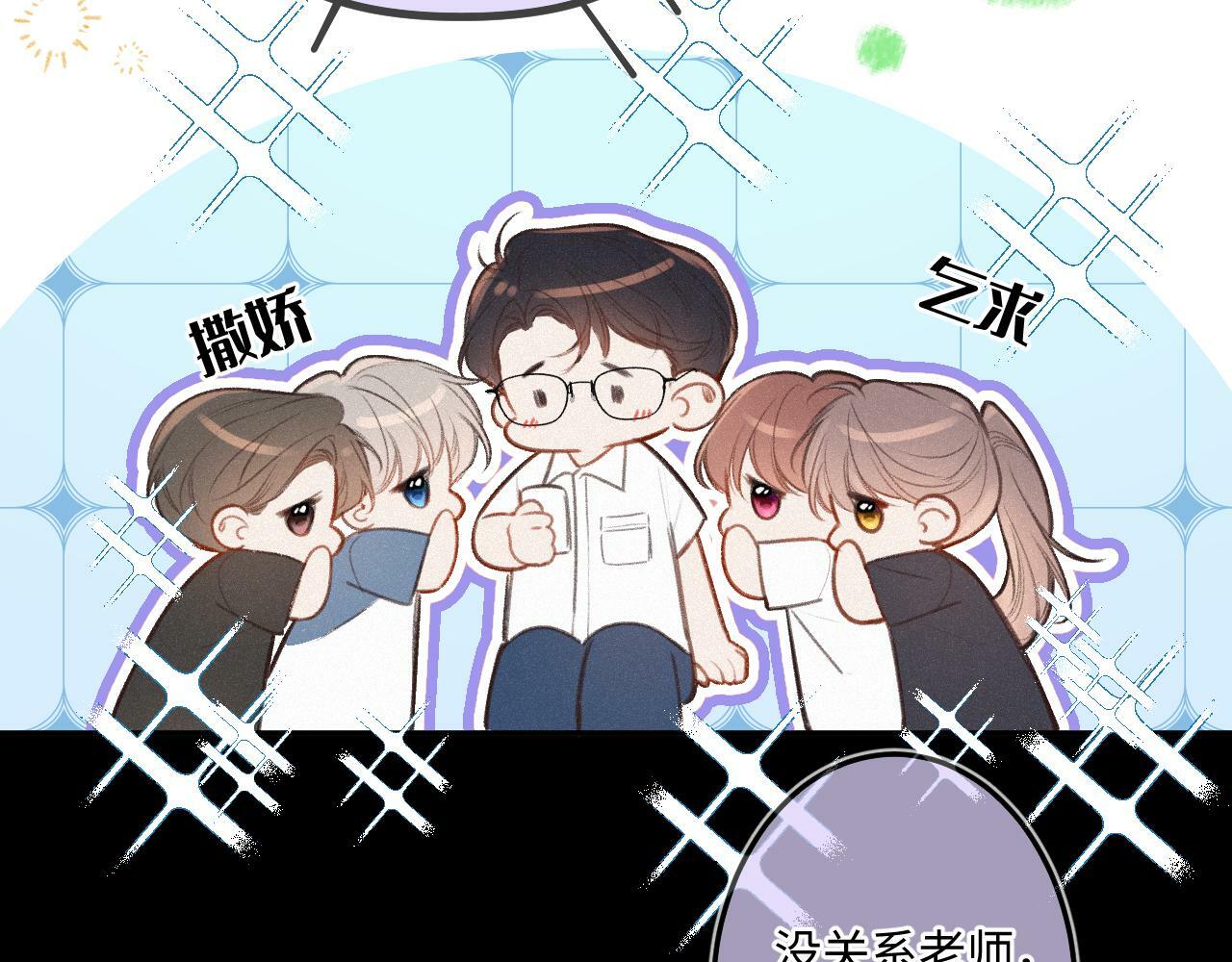 番外 醉酒15