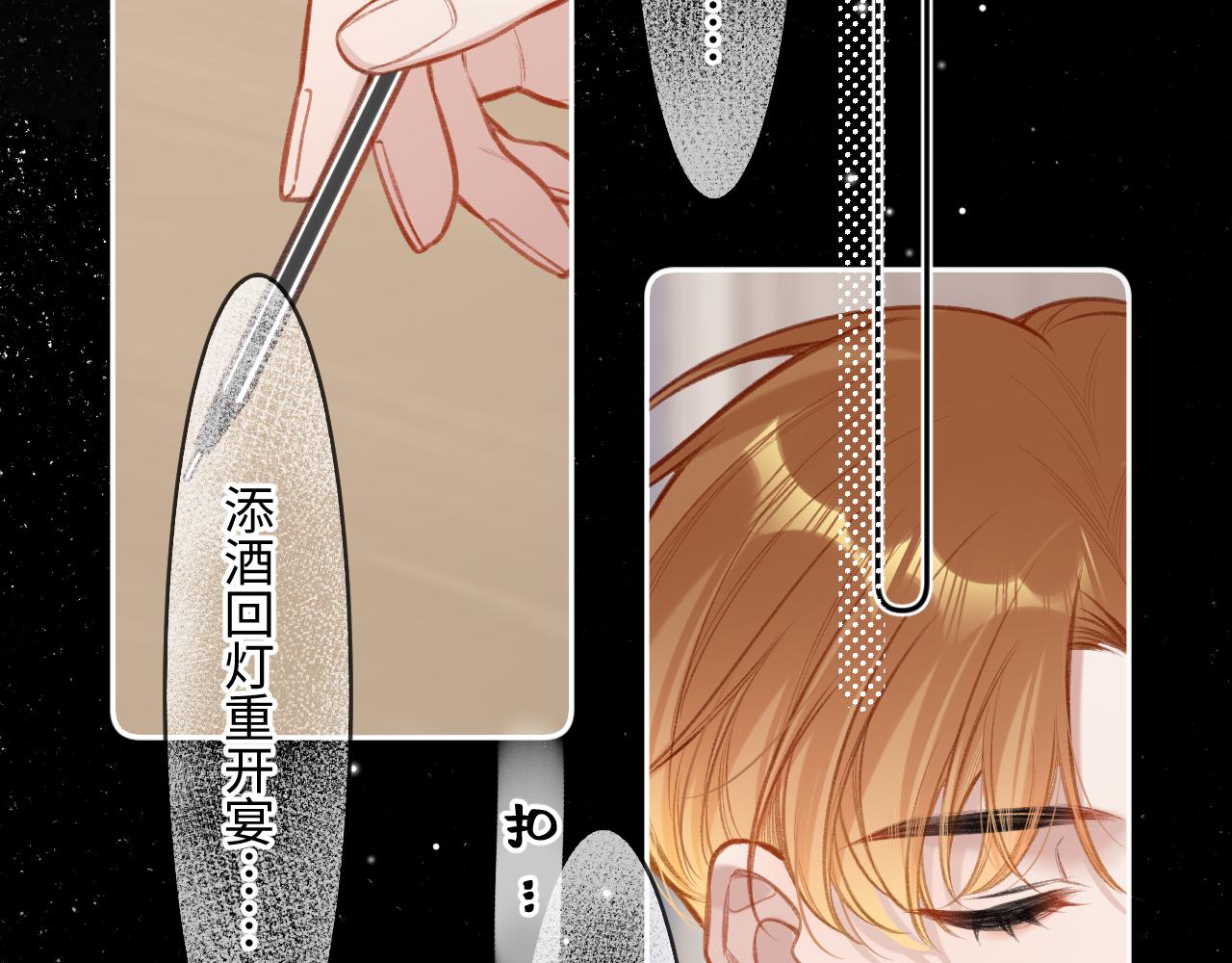 第6话   期望79