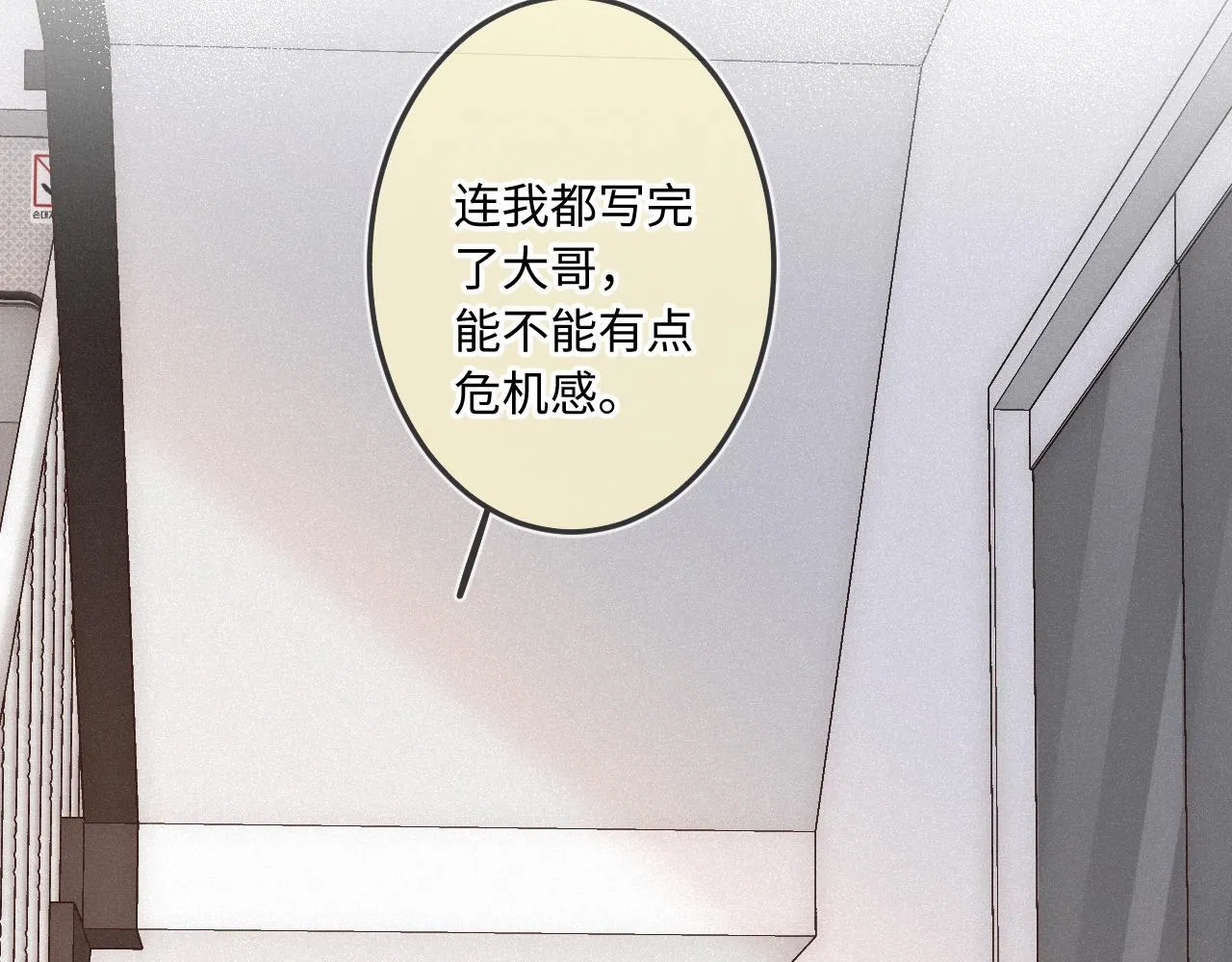 第39话 再等等我15